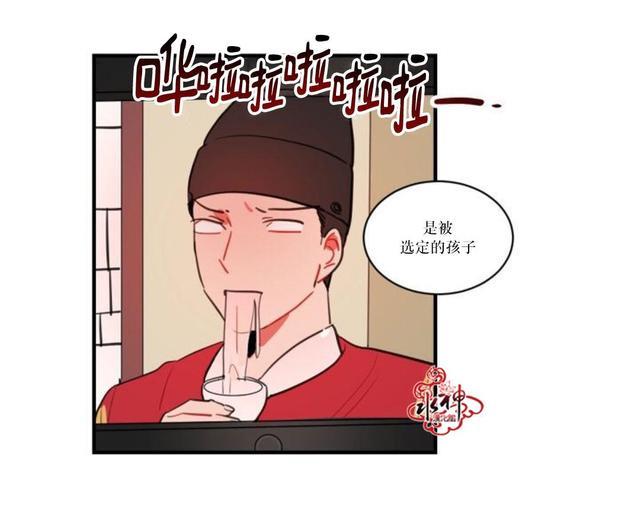汇款给我可以吗[耽美]韩漫全集-第17话无删减无遮挡章节图片 