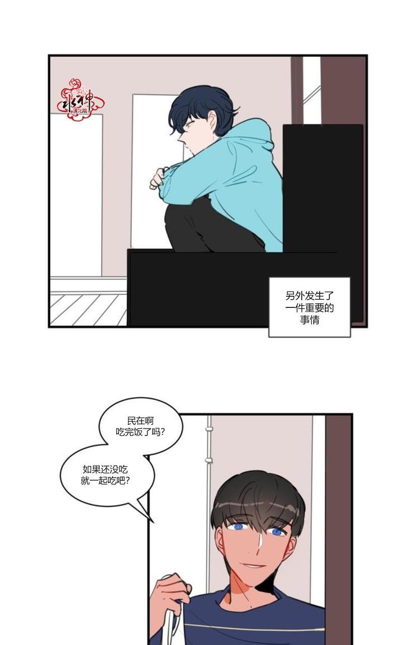 汇款给我可以吗[耽美]韩漫全集-第17话无删减无遮挡章节图片 