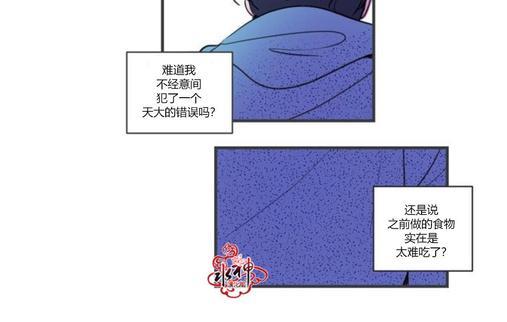 汇款给我可以吗[耽美]韩漫全集-第17话无删减无遮挡章节图片 