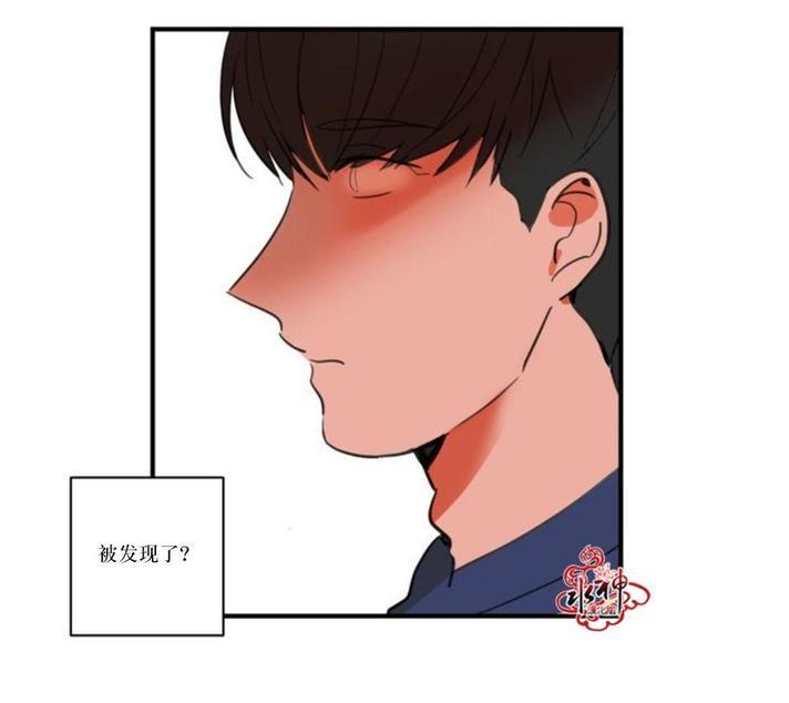 汇款给我可以吗[耽美]韩漫全集-第17话无删减无遮挡章节图片 