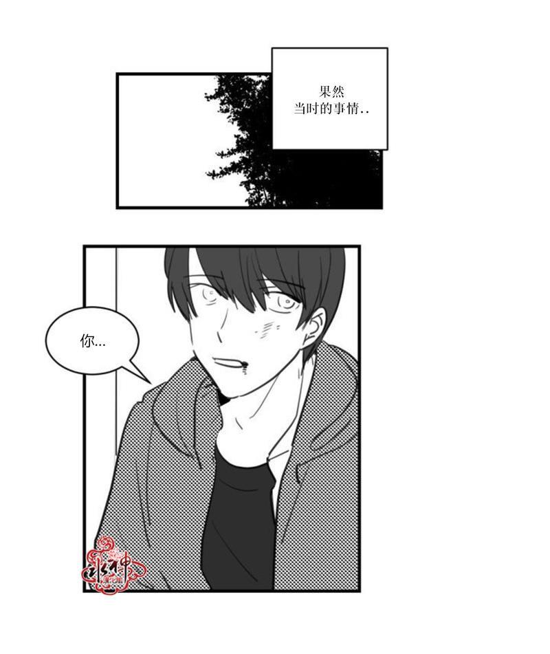 汇款给我可以吗[耽美]韩漫全集-第17话无删减无遮挡章节图片 