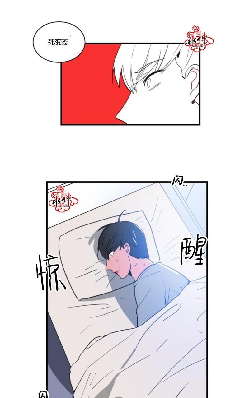 汇款给我可以吗[耽美]韩漫全集-第18话无删减无遮挡章节图片 