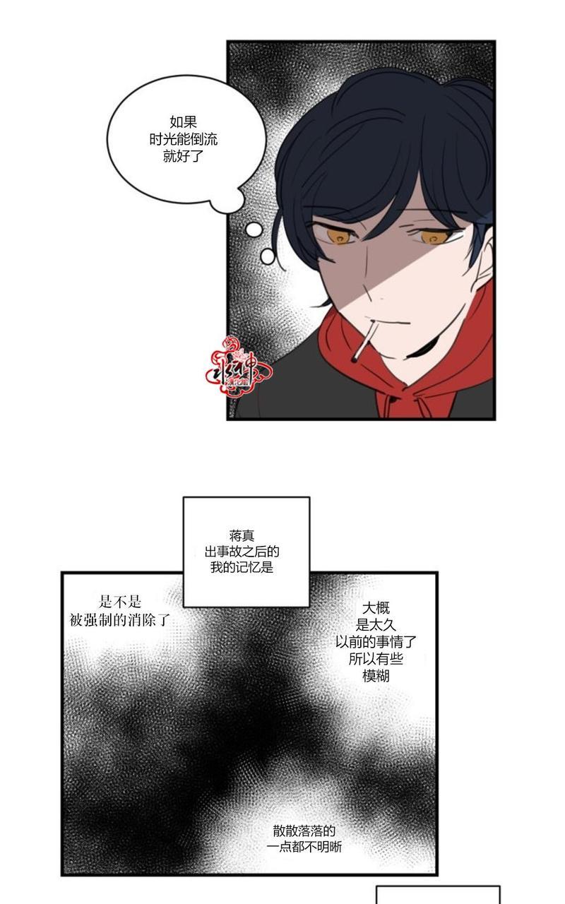 汇款给我可以吗[耽美]韩漫全集-第18话无删减无遮挡章节图片 