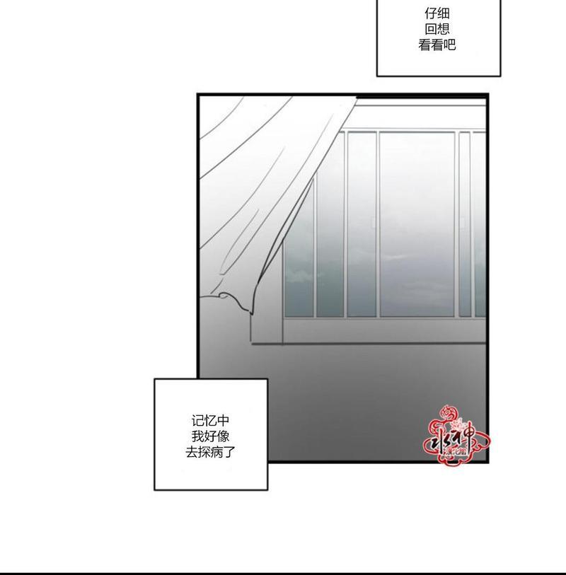 汇款给我可以吗[耽美]韩漫全集-第18话无删减无遮挡章节图片 