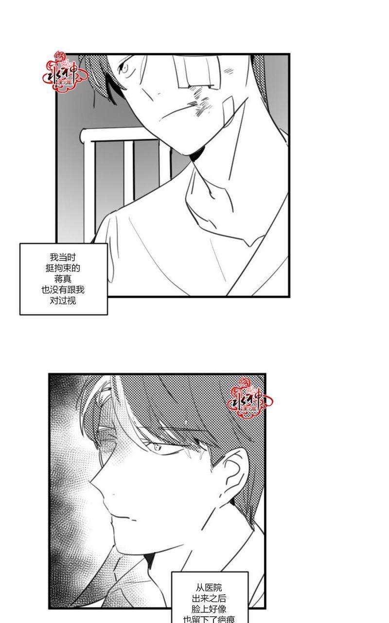 汇款给我可以吗[耽美]韩漫全集-第18话无删减无遮挡章节图片 