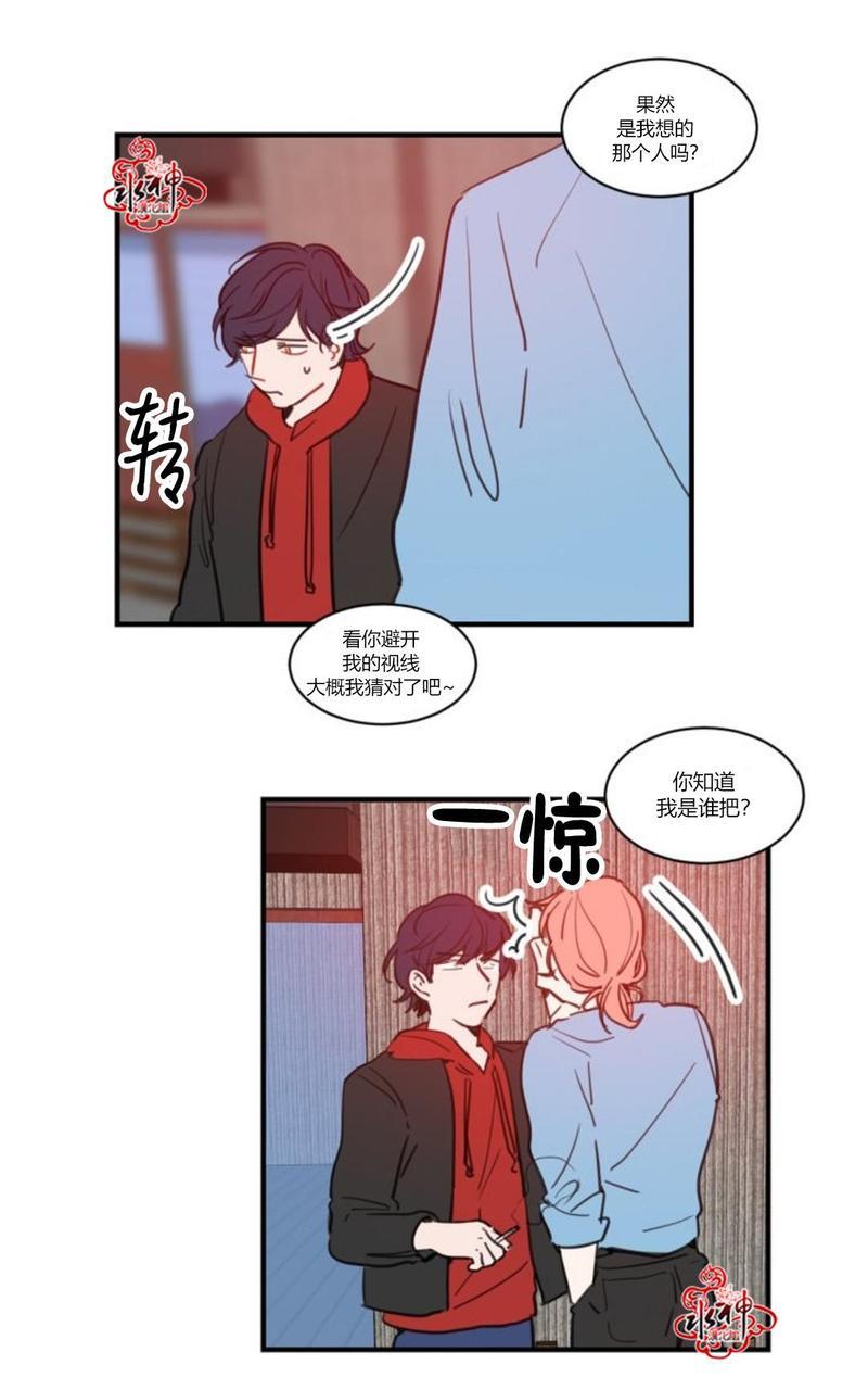 汇款给我可以吗[耽美]韩漫全集-第19话无删减无遮挡章节图片 