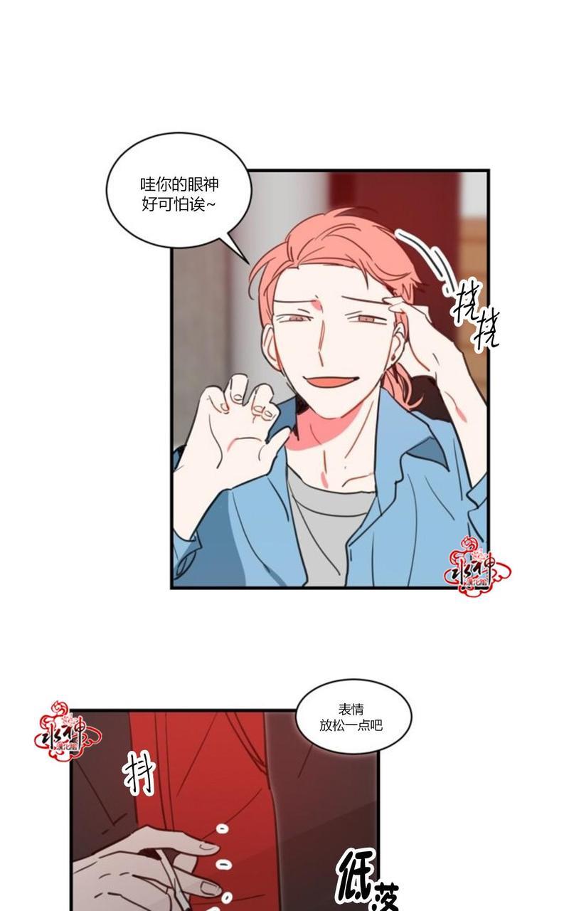 汇款给我可以吗[耽美]韩漫全集-第19话无删减无遮挡章节图片 