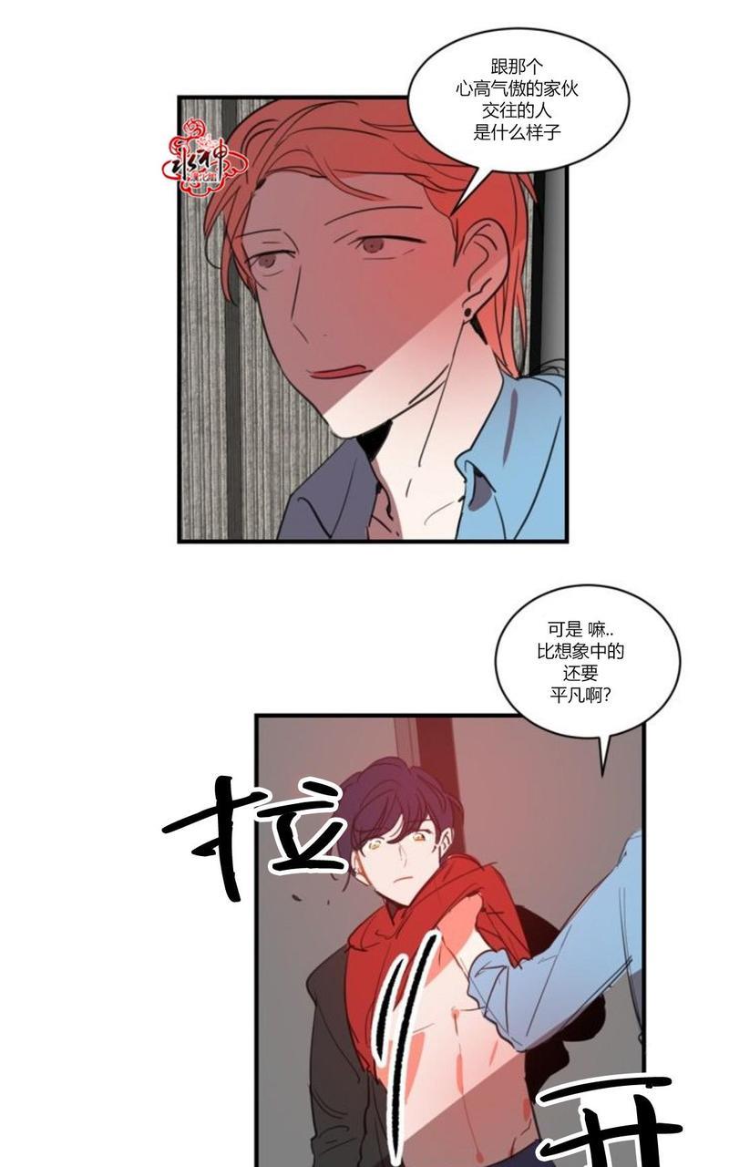 汇款给我可以吗[耽美]韩漫全集-第19话无删减无遮挡章节图片 