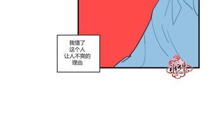 汇款给我可以吗[耽美]韩漫全集-第19话无删减无遮挡章节图片 