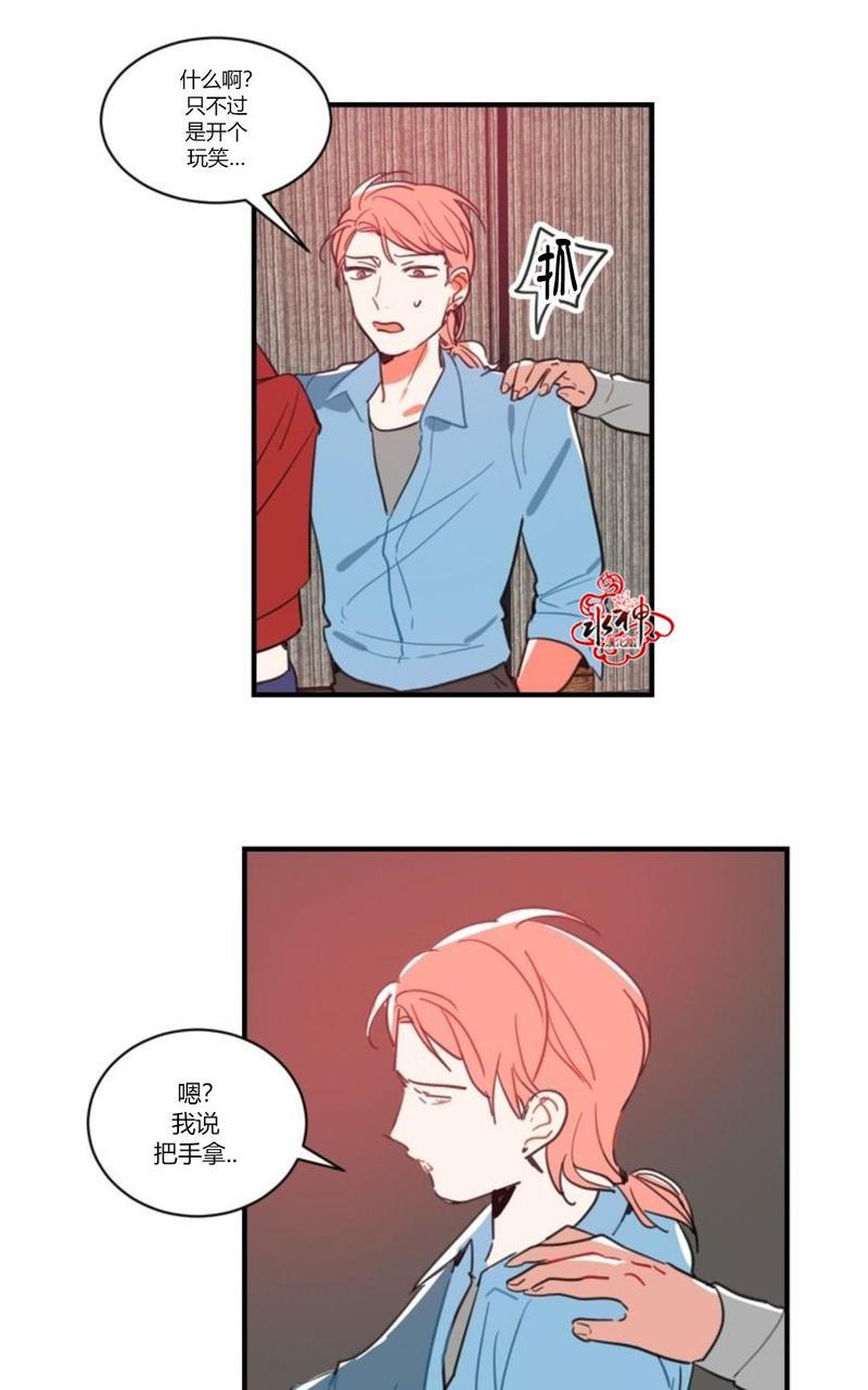 汇款给我可以吗[耽美]韩漫全集-第19话无删减无遮挡章节图片 