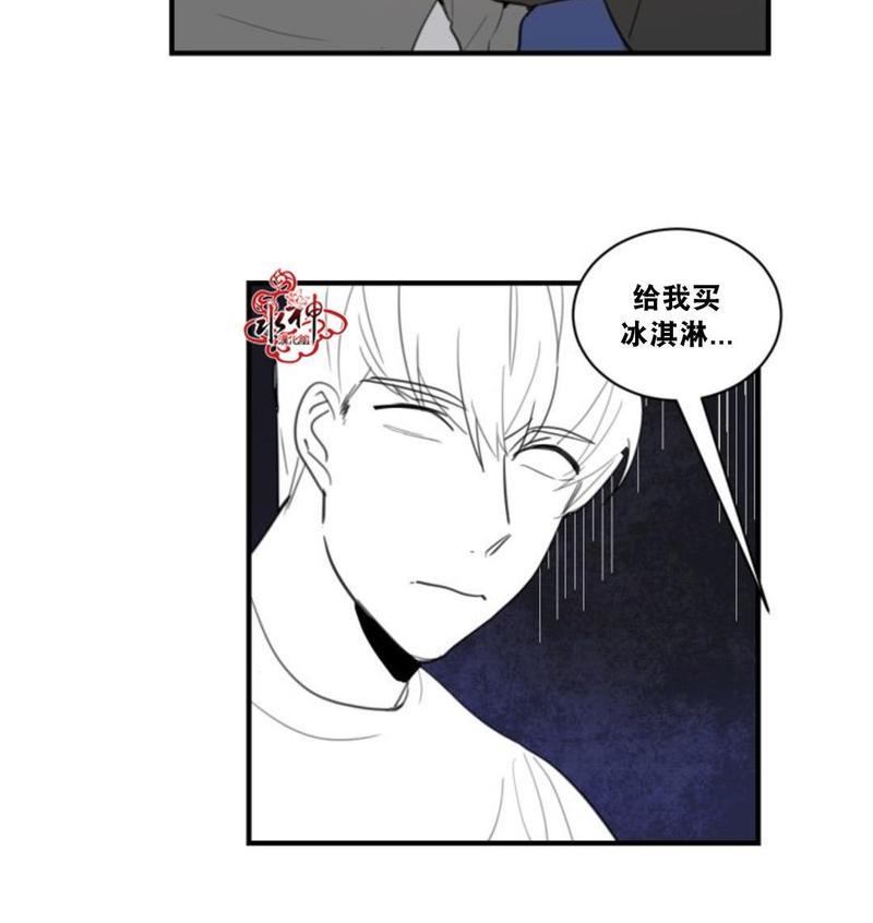 汇款给我可以吗[耽美]韩漫全集-第20话无删减无遮挡章节图片 