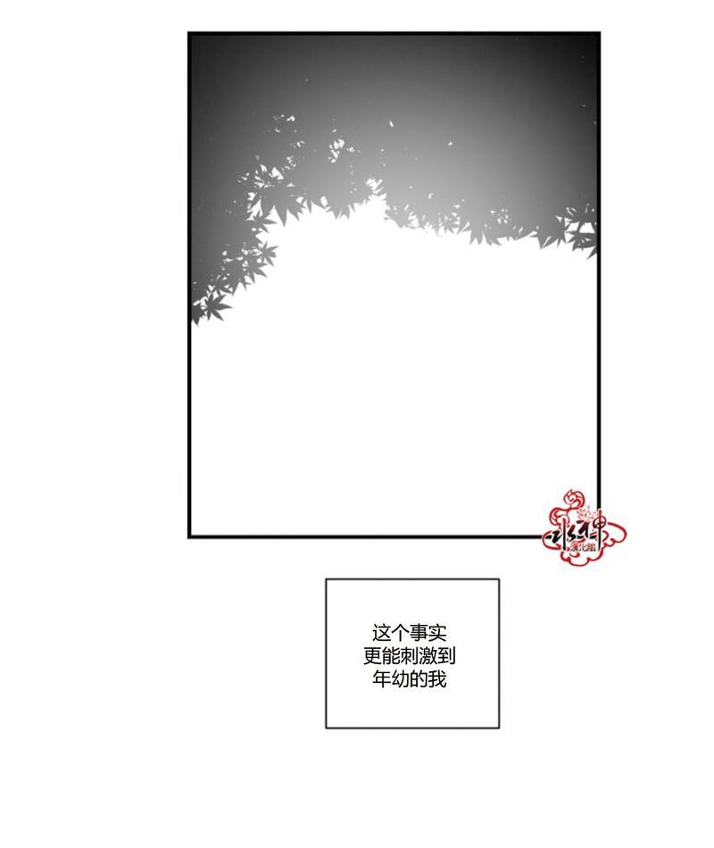 汇款给我可以吗[耽美]韩漫全集-第20话无删减无遮挡章节图片 