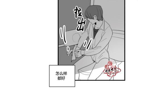 汇款给我可以吗[耽美]韩漫全集-第21话无删减无遮挡章节图片 