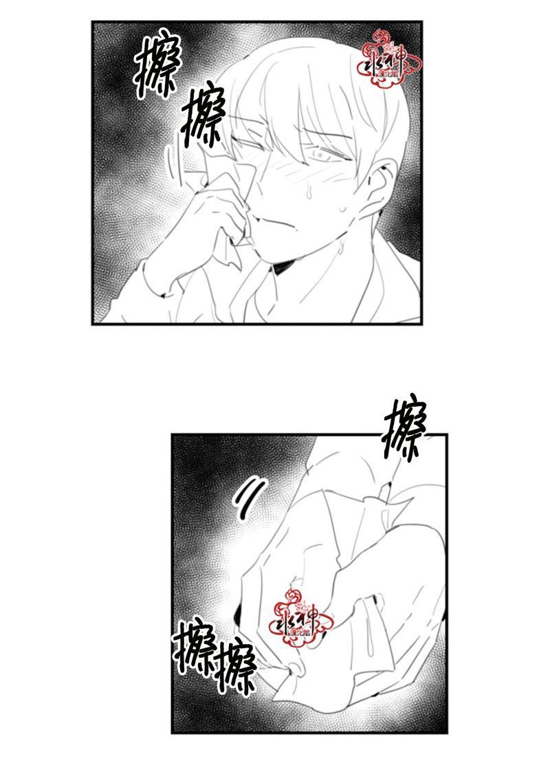 汇款给我可以吗[耽美]韩漫全集-第21话无删减无遮挡章节图片 