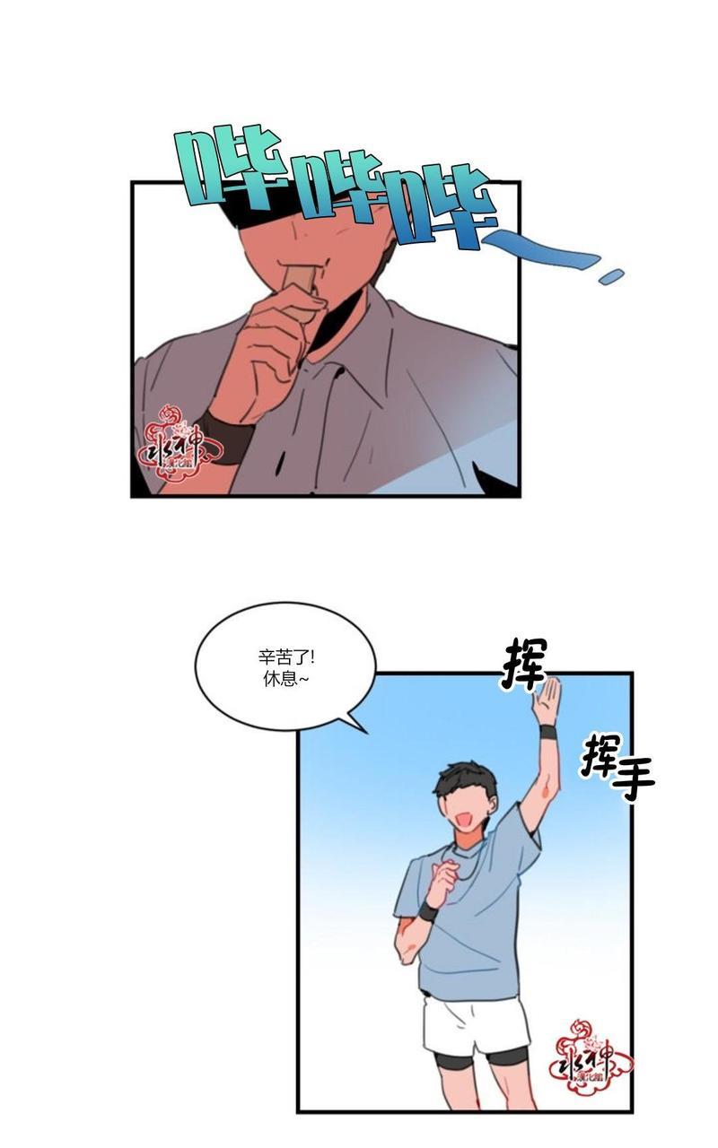 汇款给我可以吗[耽美]韩漫全集-第22话无删减无遮挡章节图片 