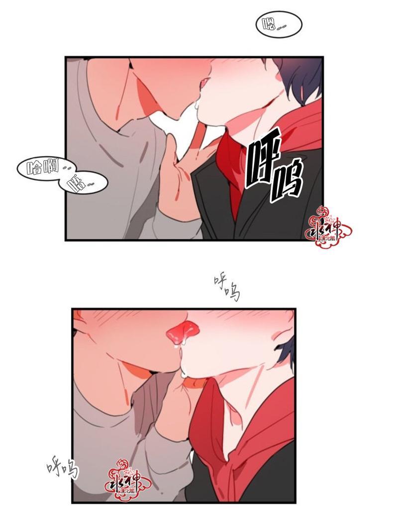 汇款给我可以吗[耽美]韩漫全集-第22话无删减无遮挡章节图片 
