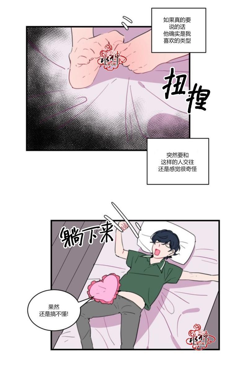 汇款给我可以吗[耽美]韩漫全集-第22话无删减无遮挡章节图片 