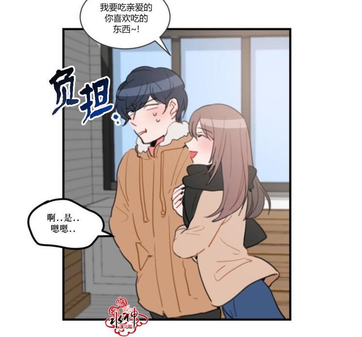 汇款给我可以吗[耽美]韩漫全集-第23话无删减无遮挡章节图片 