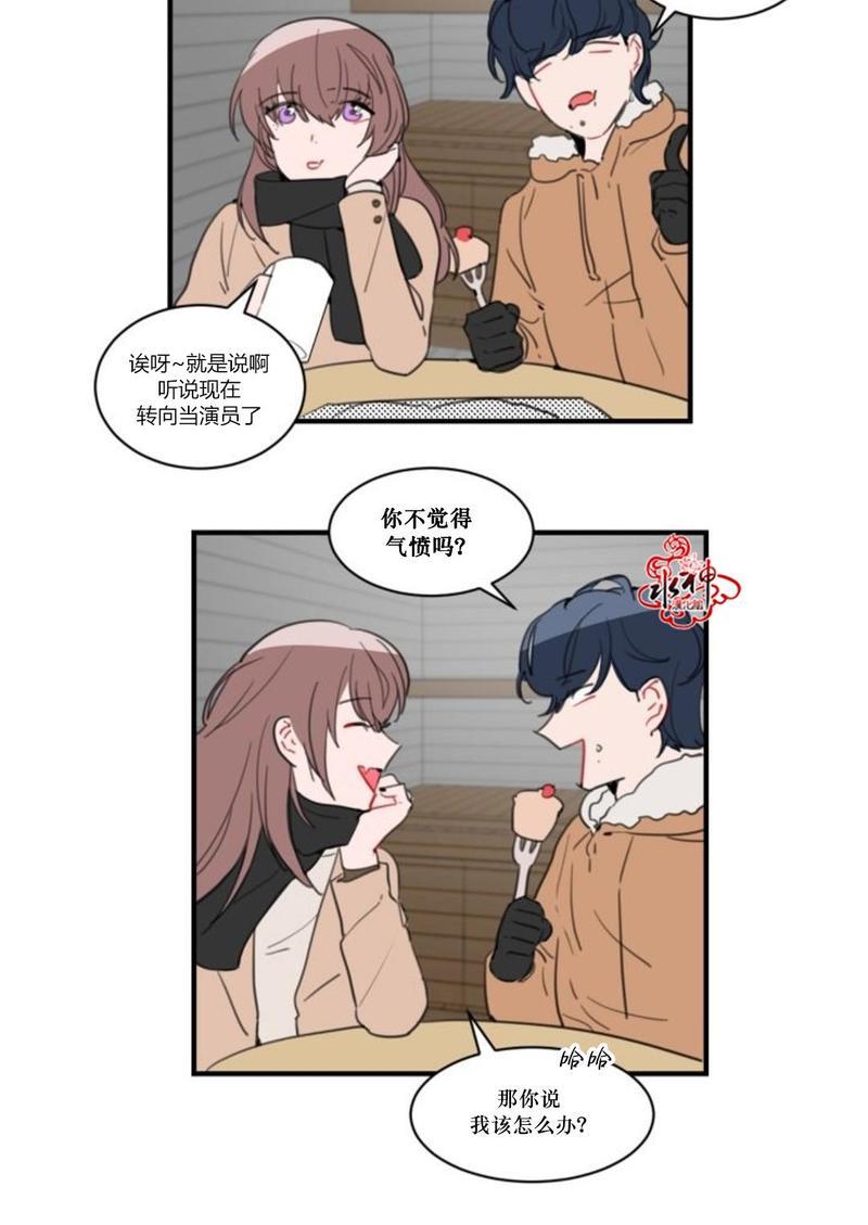 汇款给我可以吗[耽美]韩漫全集-第23话无删减无遮挡章节图片 