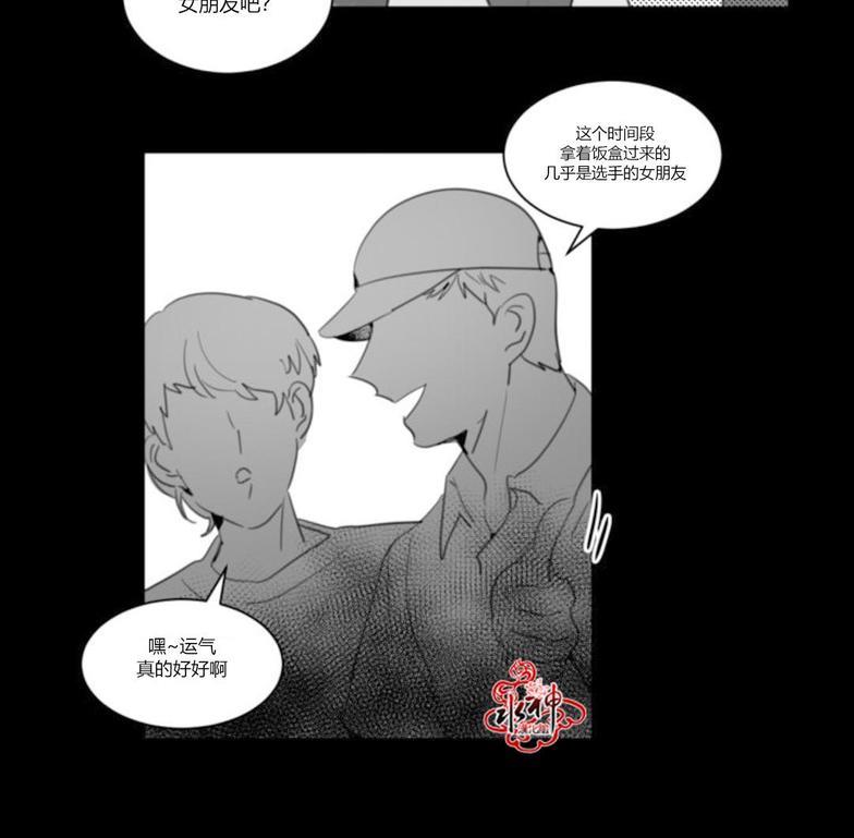 汇款给我可以吗[耽美]韩漫全集-第23话无删减无遮挡章节图片 