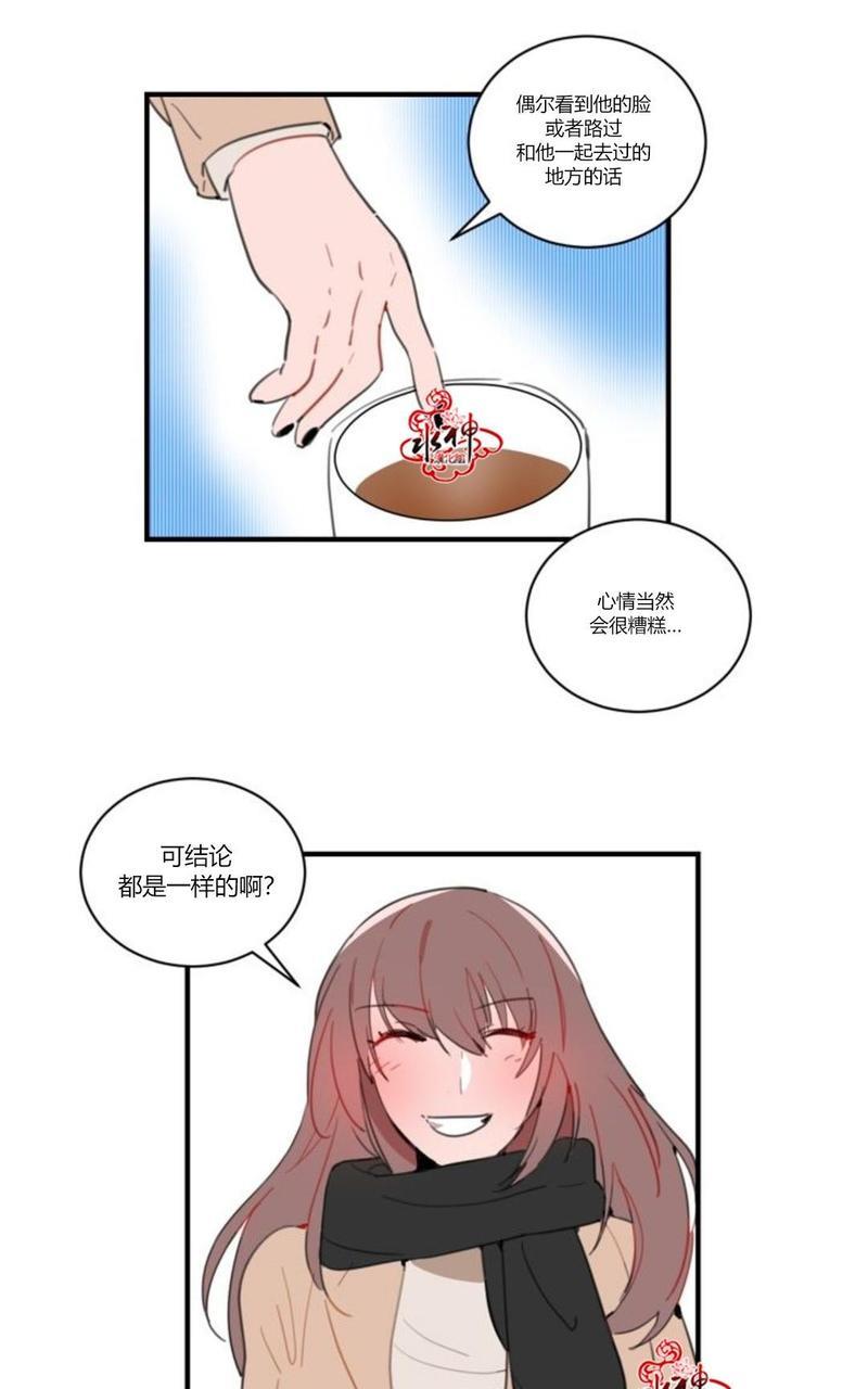 汇款给我可以吗[耽美]韩漫全集-第23话无删减无遮挡章节图片 