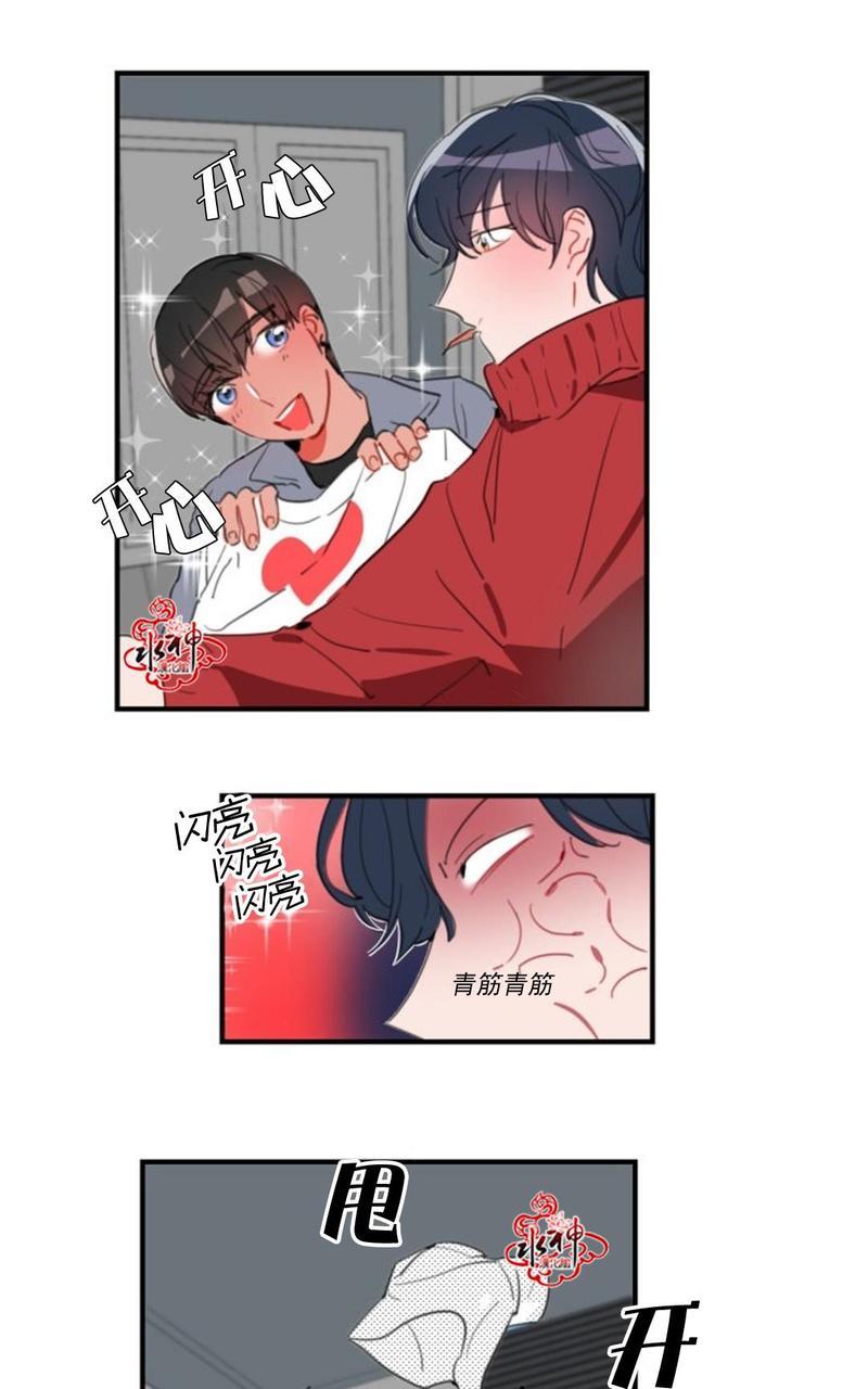 汇款给我可以吗[耽美]韩漫全集-第24话无删减无遮挡章节图片 