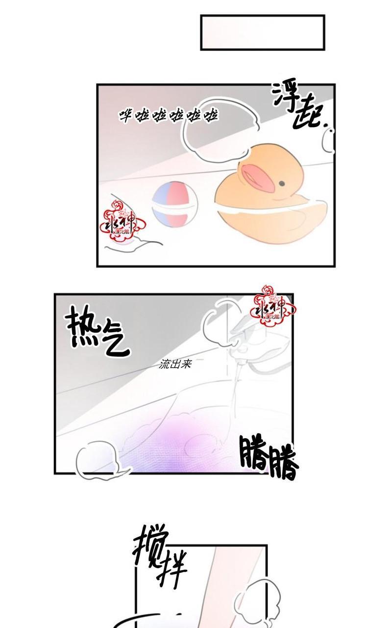 汇款给我可以吗[耽美]韩漫全集-第24话无删减无遮挡章节图片 