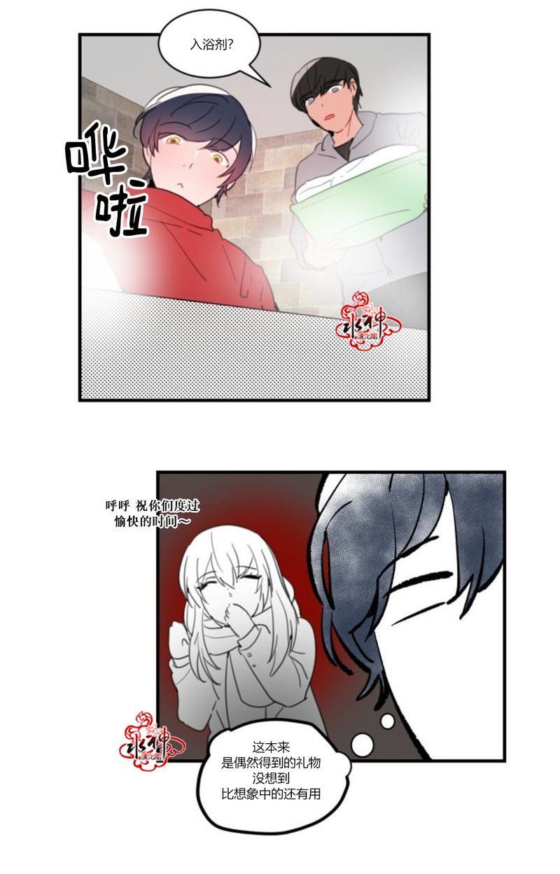 汇款给我可以吗[耽美]韩漫全集-第24话无删减无遮挡章节图片 