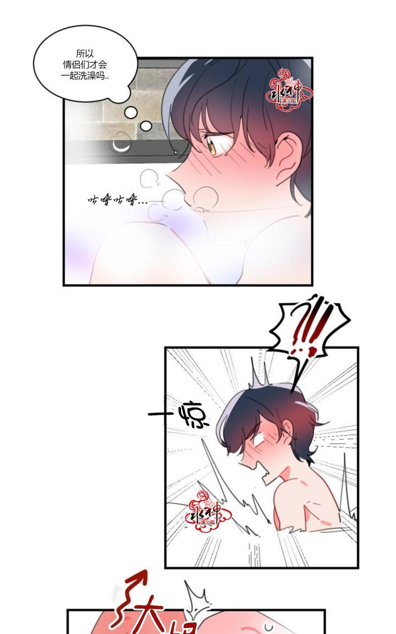 汇款给我可以吗[耽美]韩漫全集-第24话无删减无遮挡章节图片 