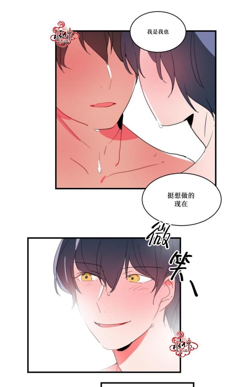 汇款给我可以吗[耽美]韩漫全集-第24话无删减无遮挡章节图片 
