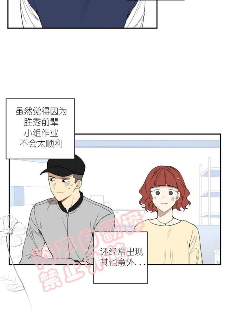 冬日后的樱花[耽美]韩漫全集-第43话无删减无遮挡章节图片 