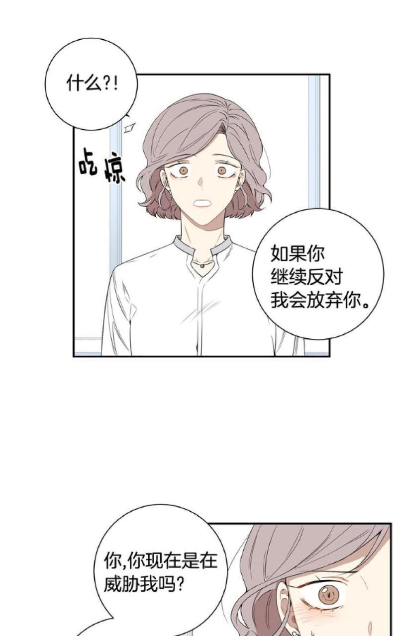 冬日后的樱花[耽美]韩漫全集-第60话无删减无遮挡章节图片 