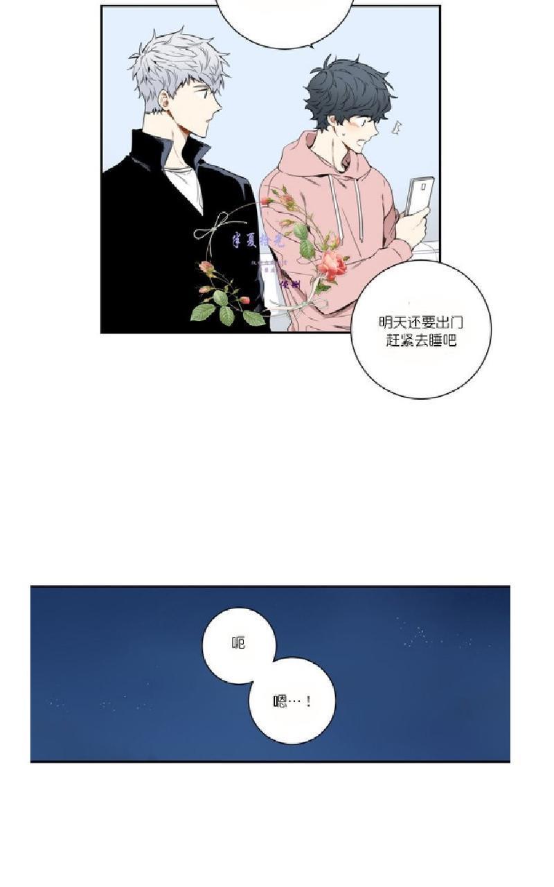 冬日后的樱花[耽美]韩漫全集-第33-34话无删减无遮挡章节图片 