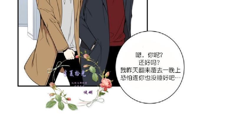 冬日后的樱花[耽美]韩漫全集-第33-34话无删减无遮挡章节图片 