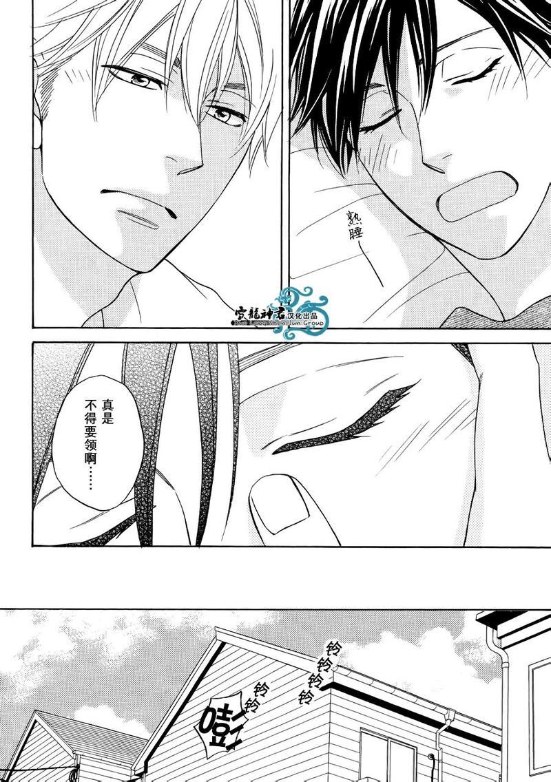 糖稀色相悖论[耽美]韩漫全集-新编3无删减无遮挡章节图片 