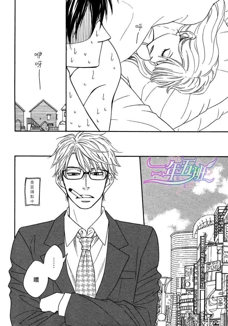 糖稀色相悖论[耽美]韩漫全集-logic05前篇无删减无遮挡章节图片 