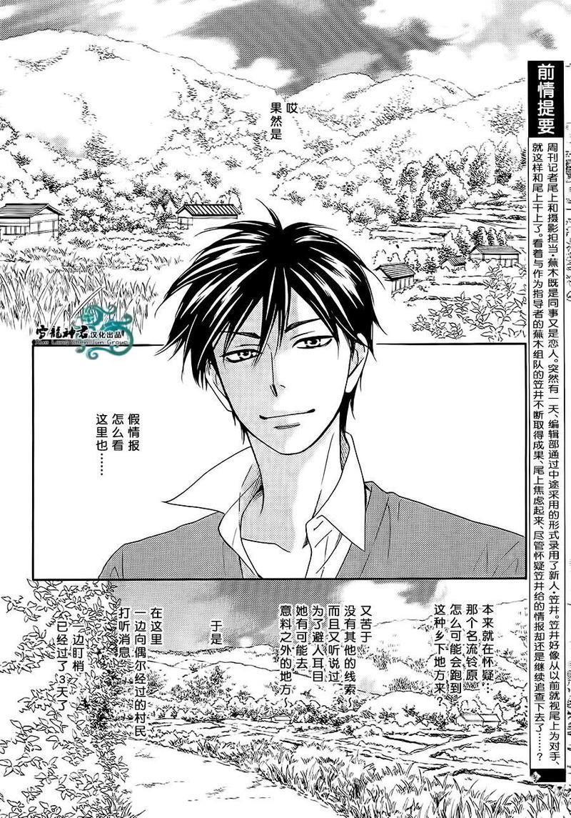 糖稀色相悖论[耽美]韩漫全集-新篇5无删减无遮挡章节图片 