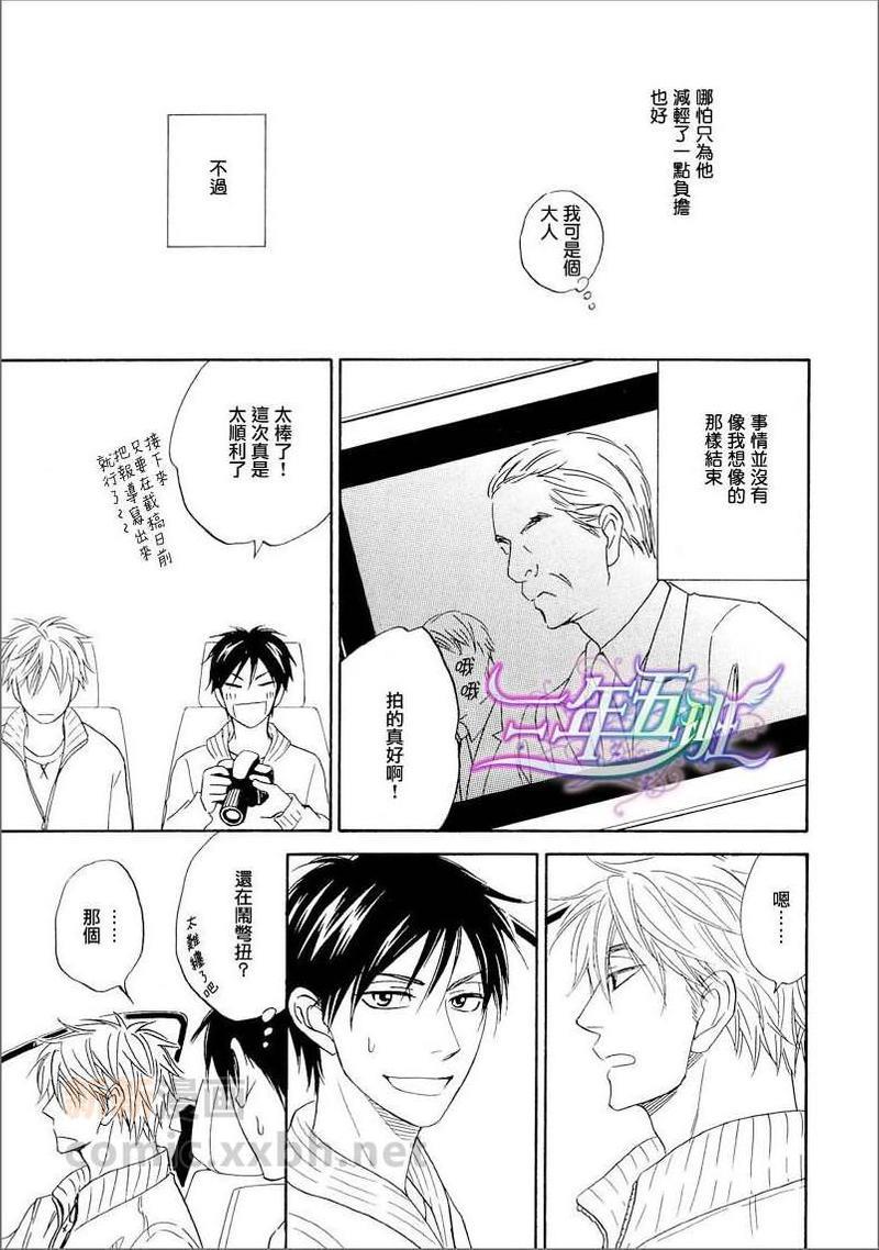糖稀色相悖论[耽美]韩漫全集-logic06前篇无删减无遮挡章节图片 