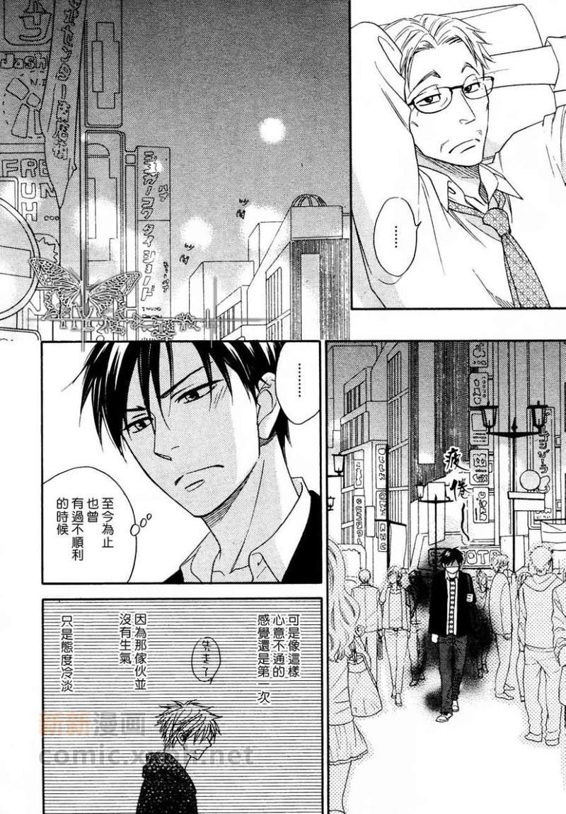 糖稀色相悖论[耽美]韩漫全集-logic07后篇无删减无遮挡章节图片 