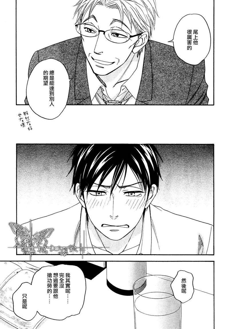 糖稀色相悖论[耽美]韩漫全集-logic07后篇无删减无遮挡章节图片 