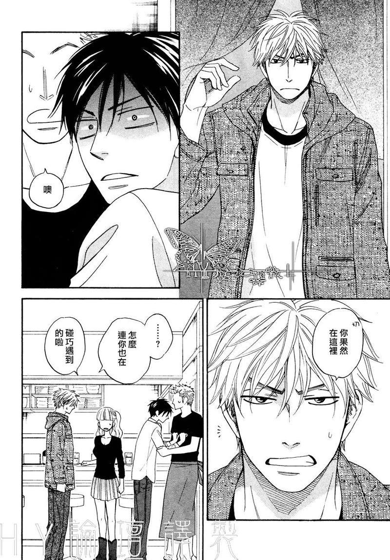 糖稀色相悖论[耽美]韩漫全集-logic07后篇无删减无遮挡章节图片 