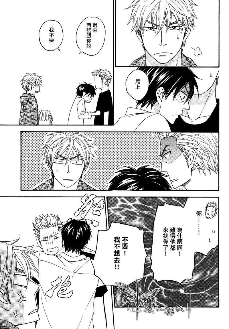 糖稀色相悖论[耽美]韩漫全集-logic07后篇无删减无遮挡章节图片 
