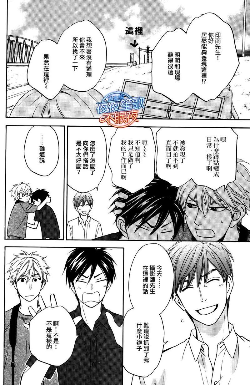 糖稀色相悖论[耽美]韩漫全集-新篇8无删减无遮挡章节图片 