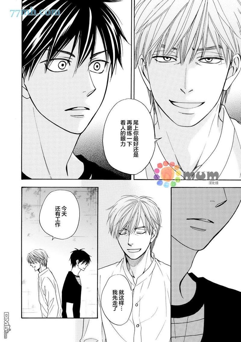 糖稀色相悖论[耽美]韩漫全集-新篇10无删减无遮挡章节图片 