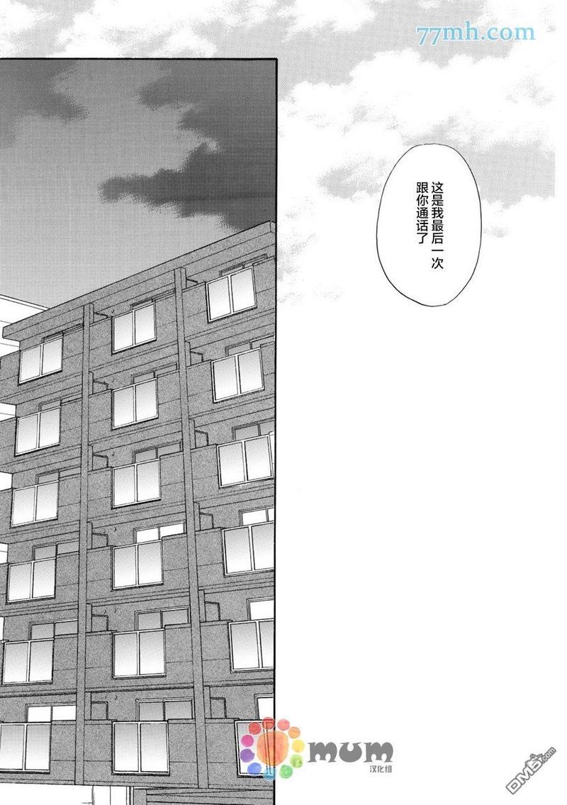 糖稀色相悖论[耽美]韩漫全集-新篇10无删减无遮挡章节图片 