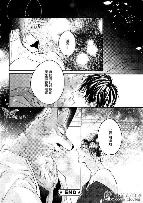 Pendulum[耽美]韩漫全集-外传：第1话无删减无遮挡章节图片 