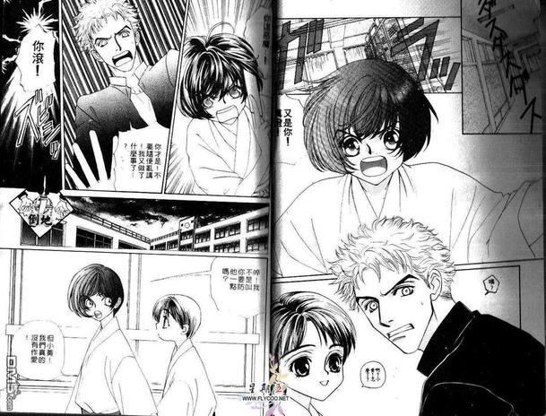 黄色樱桃[耽美]韩漫全集-第1卷无删减无遮挡章节图片 