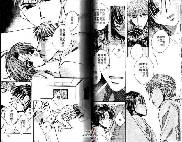黄色樱桃[耽美]韩漫全集-第1卷无删减无遮挡章节图片 