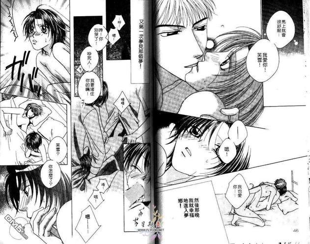 黄色樱桃[耽美]韩漫全集-第1卷无删减无遮挡章节图片 