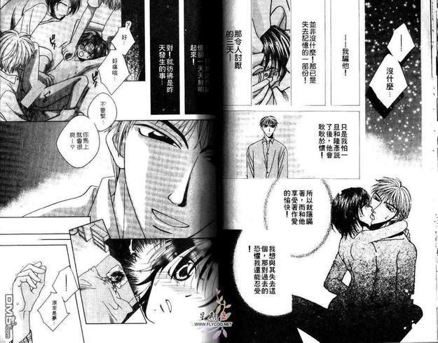 黄色樱桃[耽美]韩漫全集-第1卷无删减无遮挡章节图片 